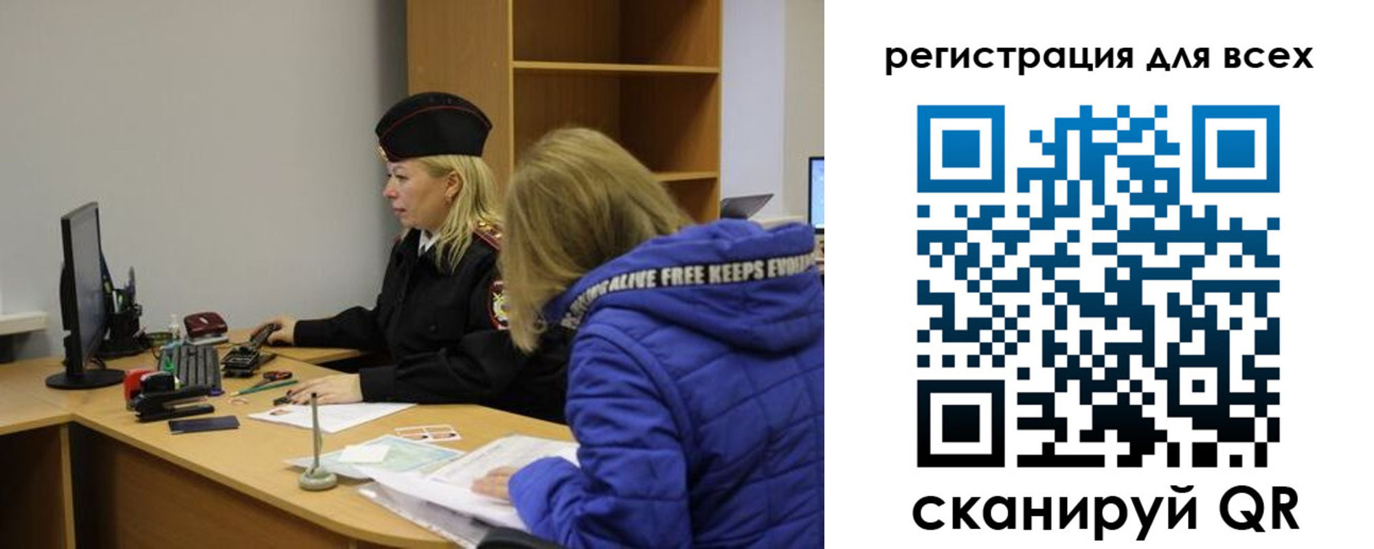 временная регистрация законно в Удачном