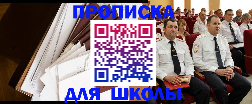 регистрация для дет. сада в Удачном