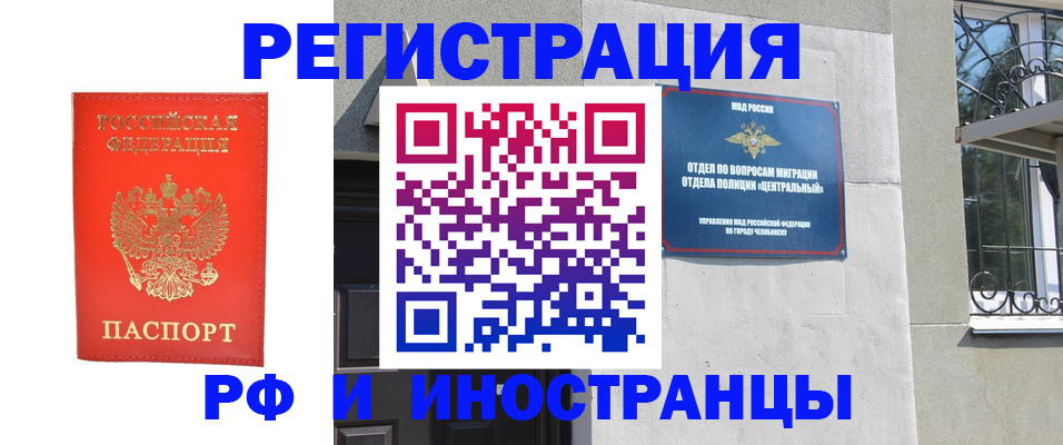 регистрация для дет. сада в Удачном